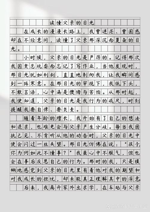 子为父隐，亲情与道德孰轻孰重？-图1