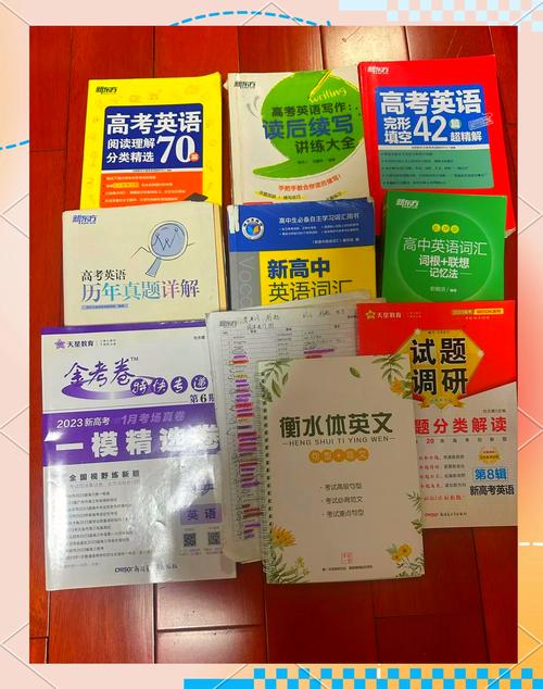 高一基础辅导书，选哪本更高效？-图3