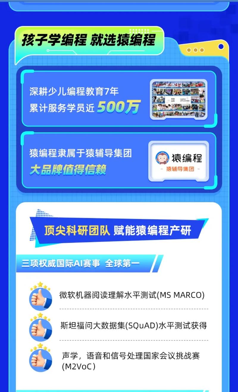 猿辅导调班如何操作?规则是什么?-图3 猿辅导调班如何操作?规则是什么?-图3