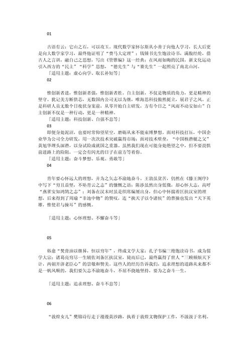 舆论如何塑造我们的认知与判断?-图2 舆论如何塑造我们的认知与判断?-图2