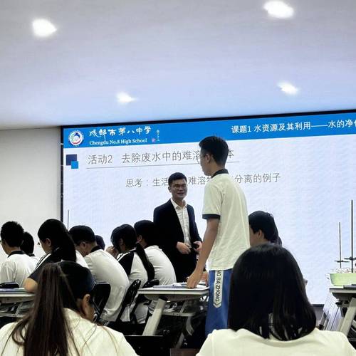 辅导机构化学老师-图1