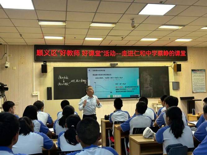 辅导机构化学老师-图3