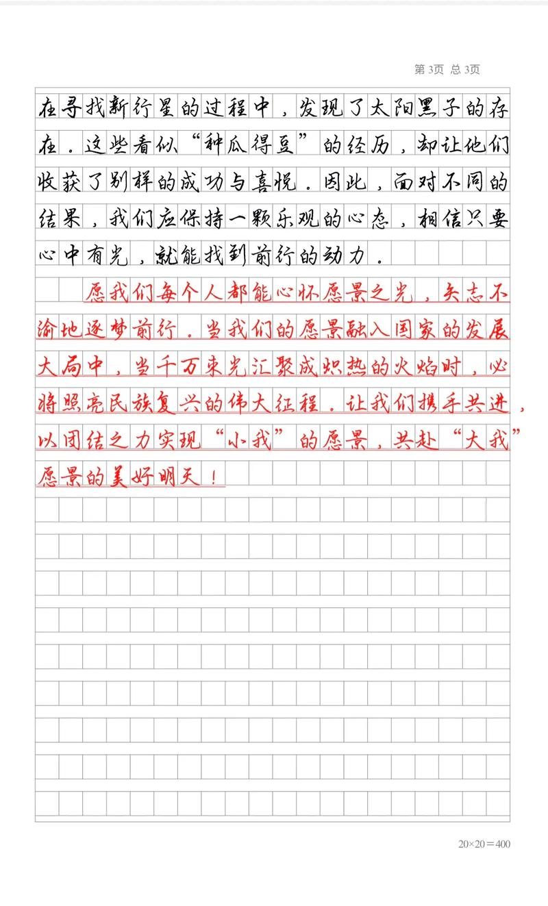 将心比心,真能化解矛盾,还是沦为空谈?-图3 将心比心,真能化解矛盾,还是沦为空谈?-图3