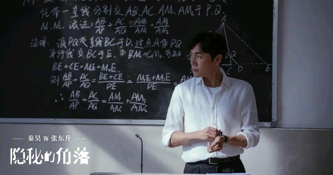 隐秘的辅导-图3