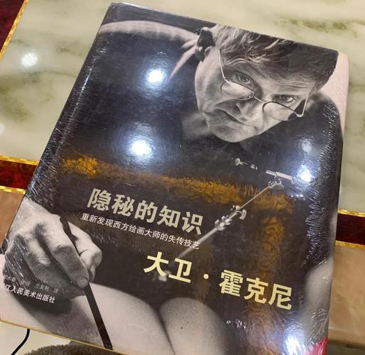 隐秘的辅导-图1