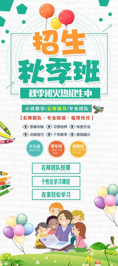 辅导班招生，如何快速提升生源转化率？-图1