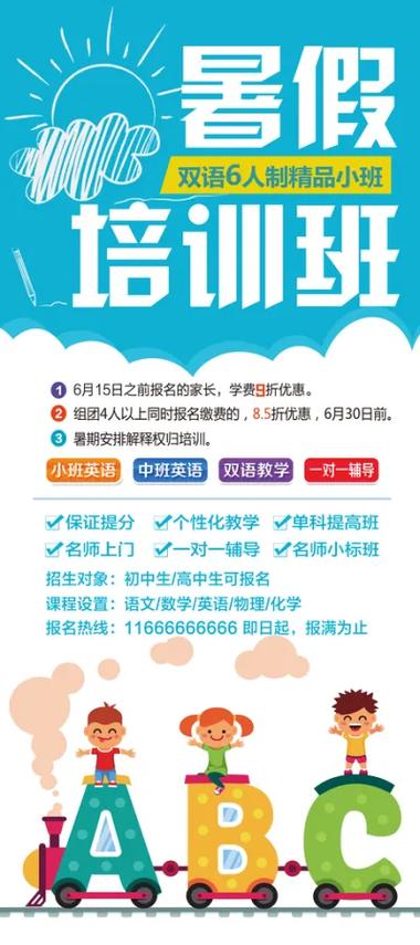 辅导班招生，如何快速提升生源转化率？-图2