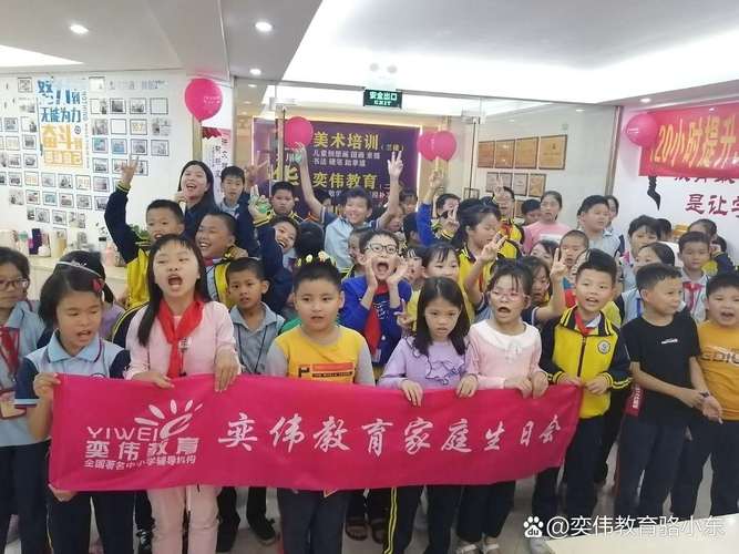 教育辅导班名字怎么取才好记又合适？-图2