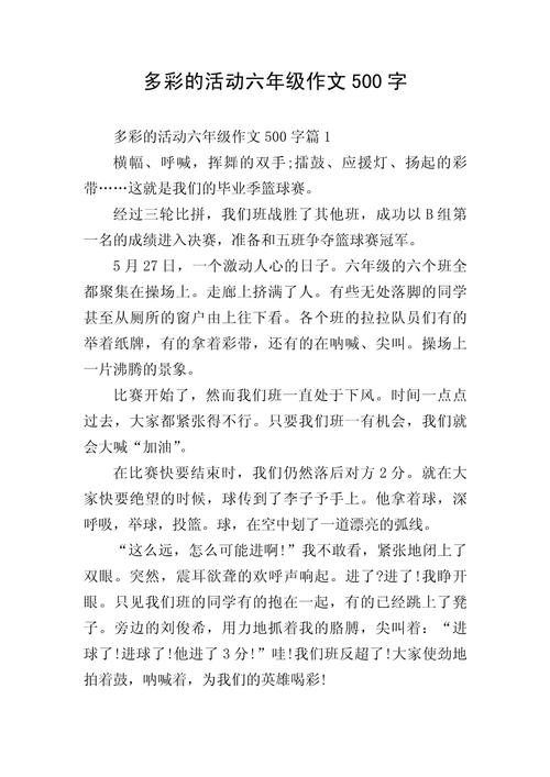 何为多彩生活?其真谛究竟在何处?-图3 何为多彩生活?其真谛究竟在何处?-图3