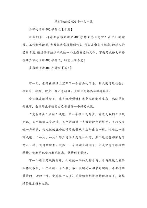 何为多彩生活?其真谛究竟在何处?-图1 何为多彩生活?其真谛究竟在何处?-图1