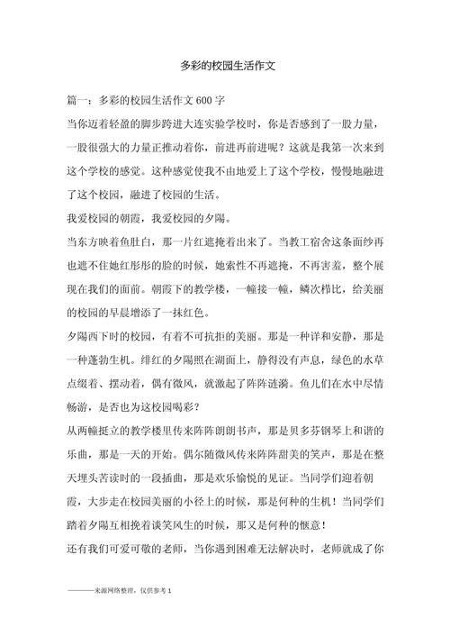 何为多彩生活?其真谛究竟在何处?-图2 何为多彩生活?其真谛究竟在何处?-图2