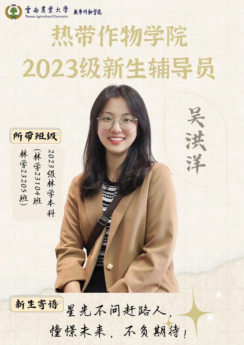 5级辅导员-图1 5级辅导员-图1