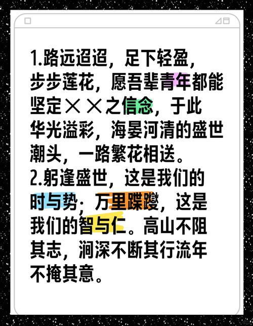 议论文的万能结尾-图1 议论文的万能结尾-图1