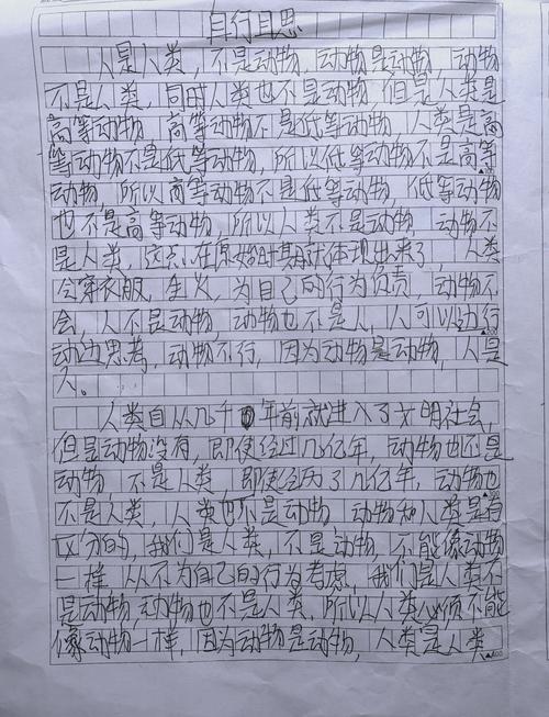 绝境议论文-图3 绝境议论文-图3