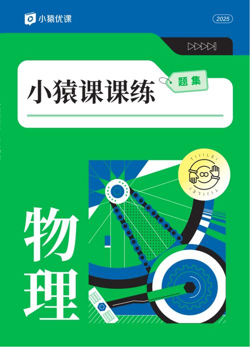 猿辅导pc版怎么下载安装？-图3