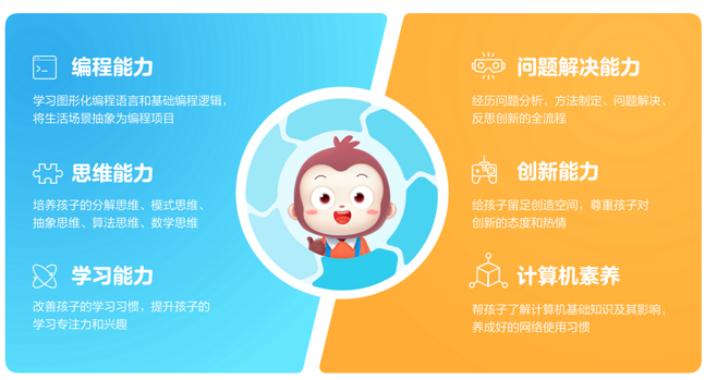 猿辅导pc版怎么下载安装？-图2