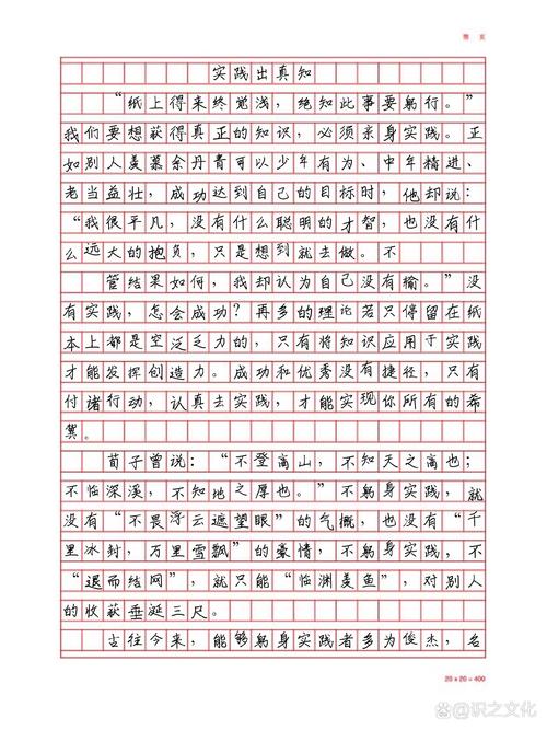 知进退,人生应如何把握进退之度?-图2 知进退,人生应如何把握进退之度?-图2