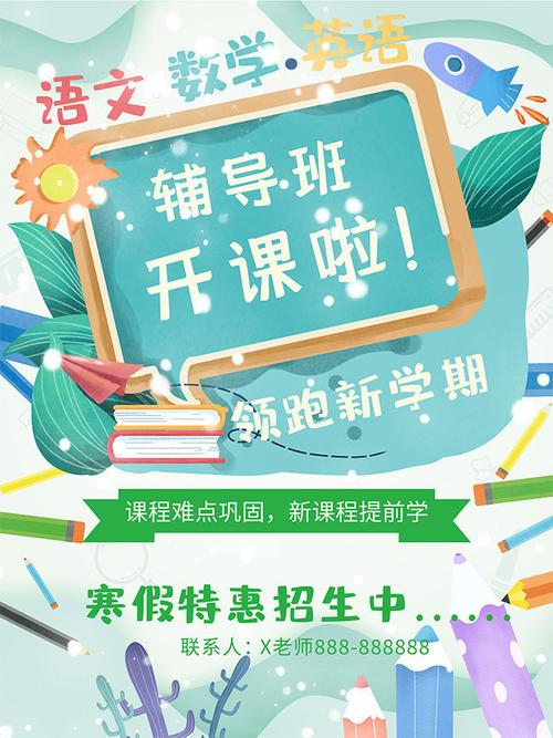 淘宝开辅导班？资质合规吗？效果能保障吗？-图2