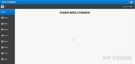 辅导员管理软件如何提升管理效率？-图3