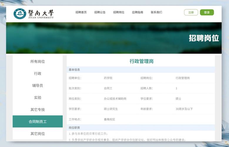 辅导员管理软件如何提升管理效率？-图2
