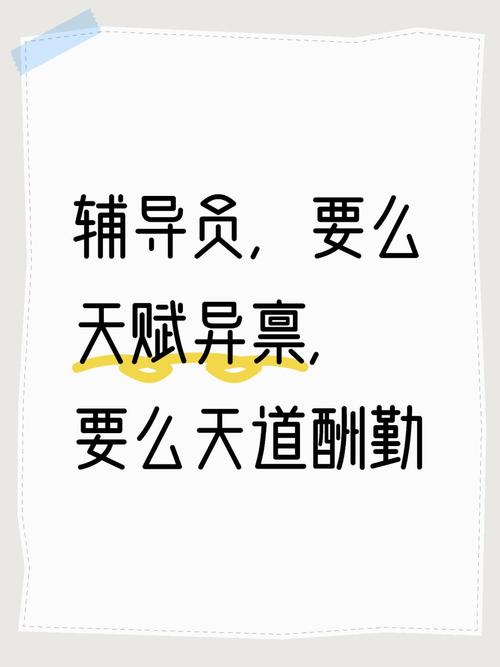 想对辅导员说的一句话，藏着哪些未说出口的心事？-图2