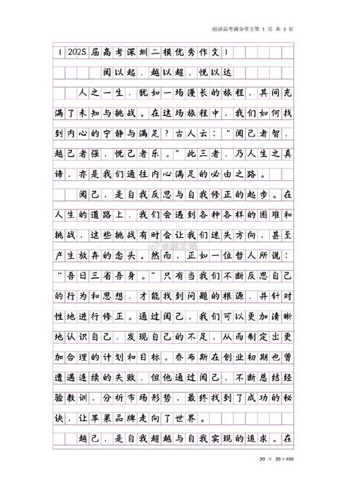 物竞天择是自然法则还是人类社会的生存逻辑?-图1 物竞天择是自然法则还是人类社会的生存逻辑?-图1