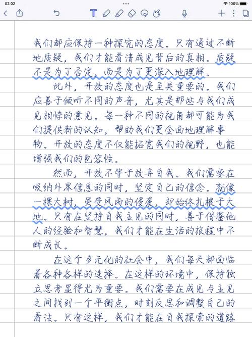 和的真谛,如何平衡个体与集体?-图1 和的真谛,如何平衡个体与集体?-图1