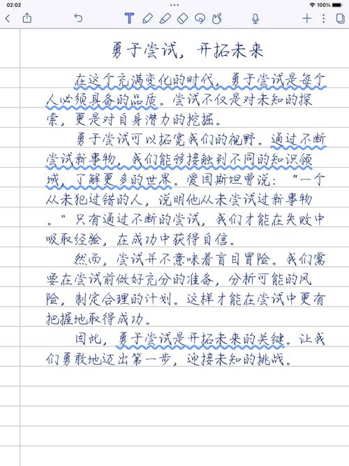 议论文提纲怎么写？核心步骤有哪些？-图1