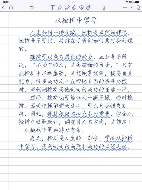 议论文提纲怎么写？核心步骤有哪些？-图2