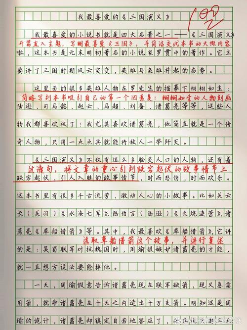 三国英雄,谁主沉浮?-图3 三国英雄,谁主沉浮?-图3