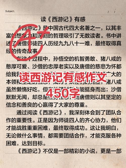 名著阅读,究竟价值何在?-图2 名著阅读,究竟价值何在?-图2