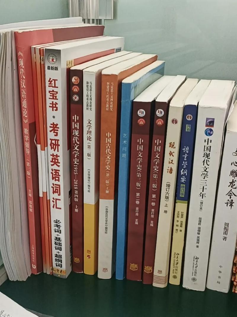 汉语言文学考研辅导书怎么选？-图2