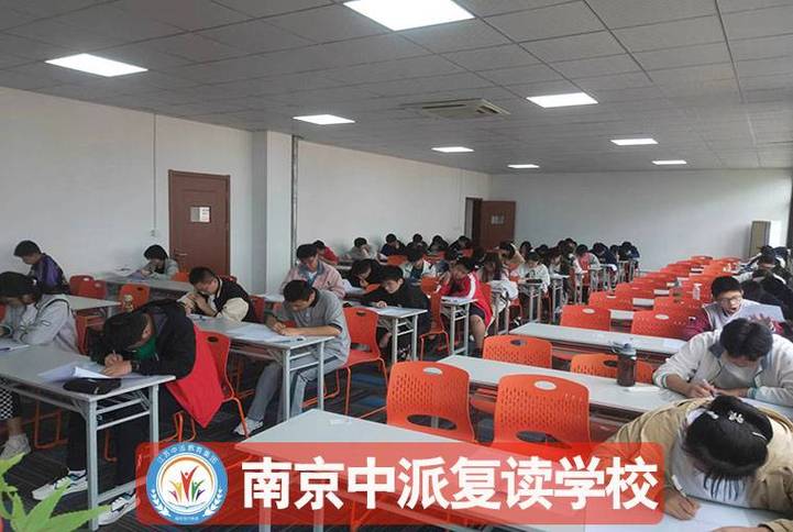 南京中小学辅导哪家好？怎么选靠谱的？-图2