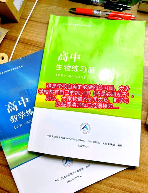 高一理科辅导书哪本最提分?-图1 高一理科辅导书哪本最提分?-图1