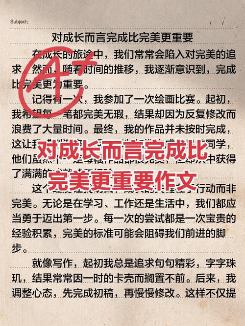 议论文的核心究竟是什么?-图3 议论文的核心究竟是什么?-图3