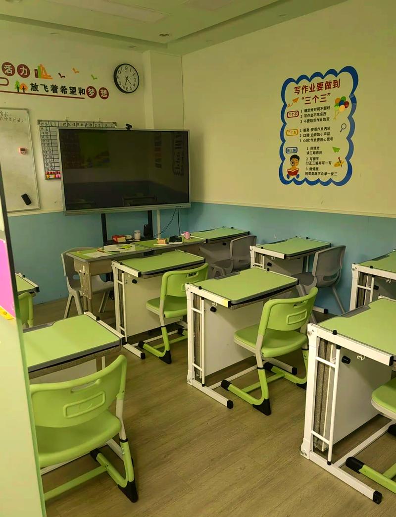 小学生托管辅导中心-图1