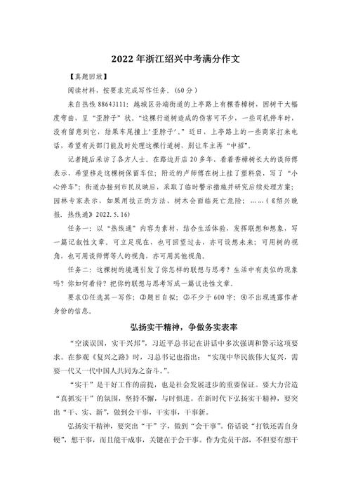 笃实精神在当下时代有何现实意义?-图1 笃实精神在当下时代有何现实意义?-图1