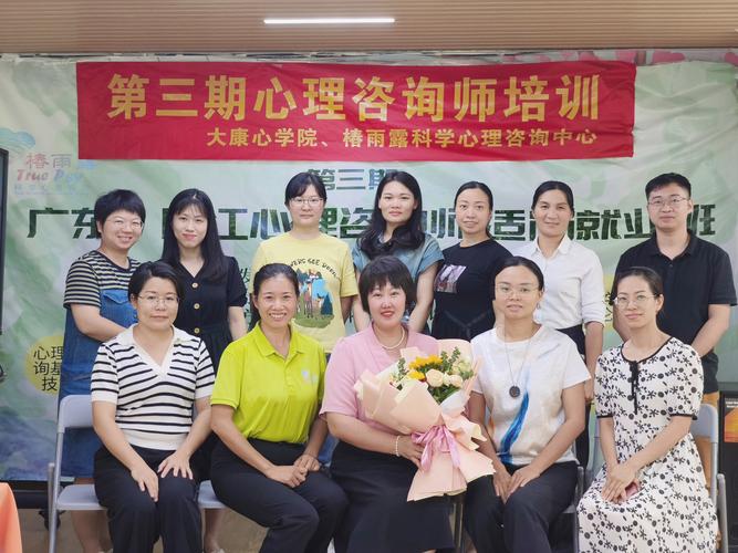 辅导员三心-图2