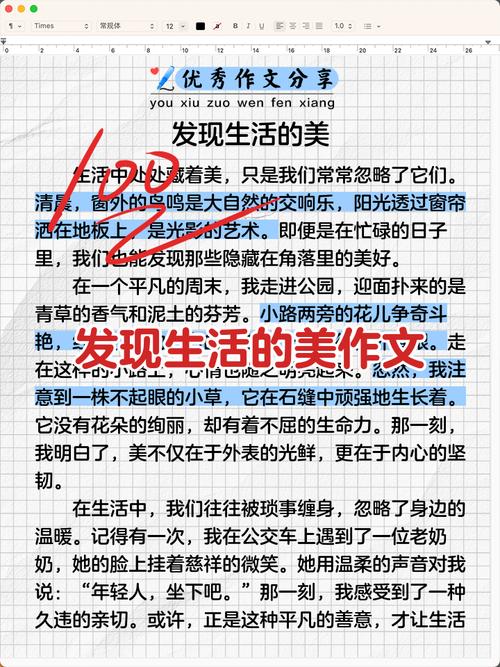 真正的美，究竟藏在哪里？-图3