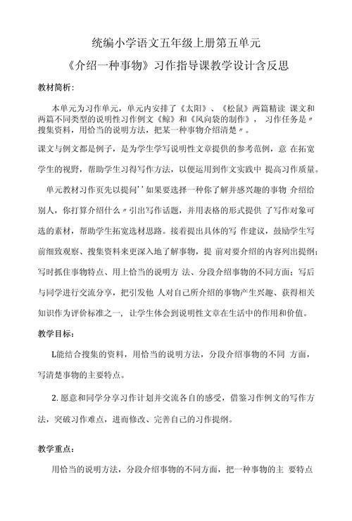 作文辅导教案如何提升学生写作能力？-图3