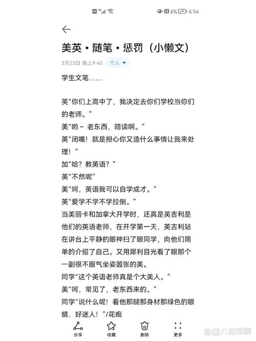 惩罚是教育的必要手段吗?-图1 惩罚是教育的必要手段吗?-图1