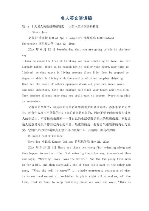 外国人才，引才还是引患？-图2