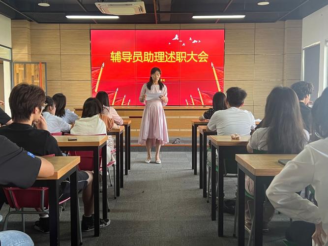 助理辅导员的职责与价值是什么？-图1