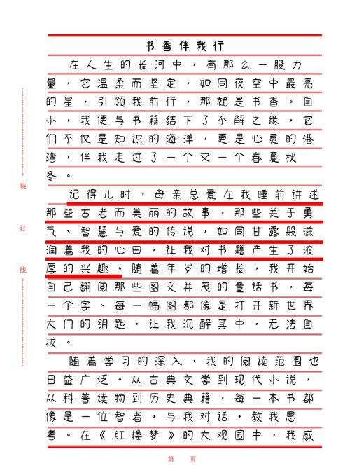 留香何为留香？留香何以永恒？-图1