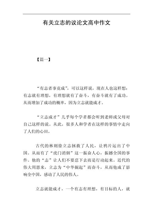 独立，是孤勇还是成长？-图3