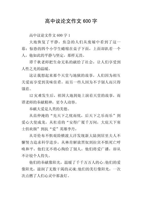 相知之道，何以深植于心？-图2