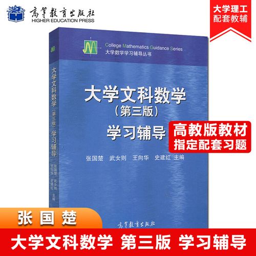 文科数学辅导书，怎么选才高效提分？-图1