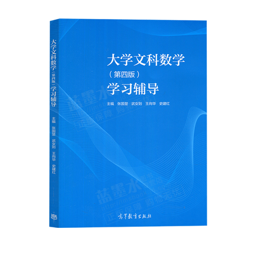 文科数学辅导书，怎么选才高效提分？-图2