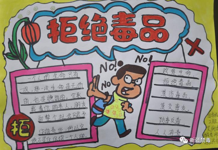 远离毒品，为何仍有人深陷其中？-图3