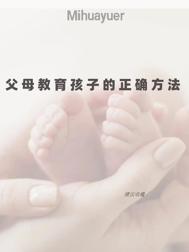 家长如何高效辅导孩子学习？-图3